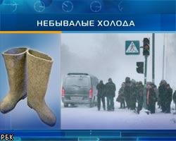 Гидрометцентр: Температура в Москве может упасть до –37&ordm;C