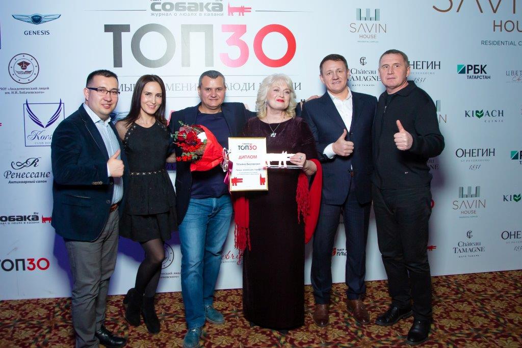 В Казани вручили премию ТОП-30 «Самые знаменитые люди республики»