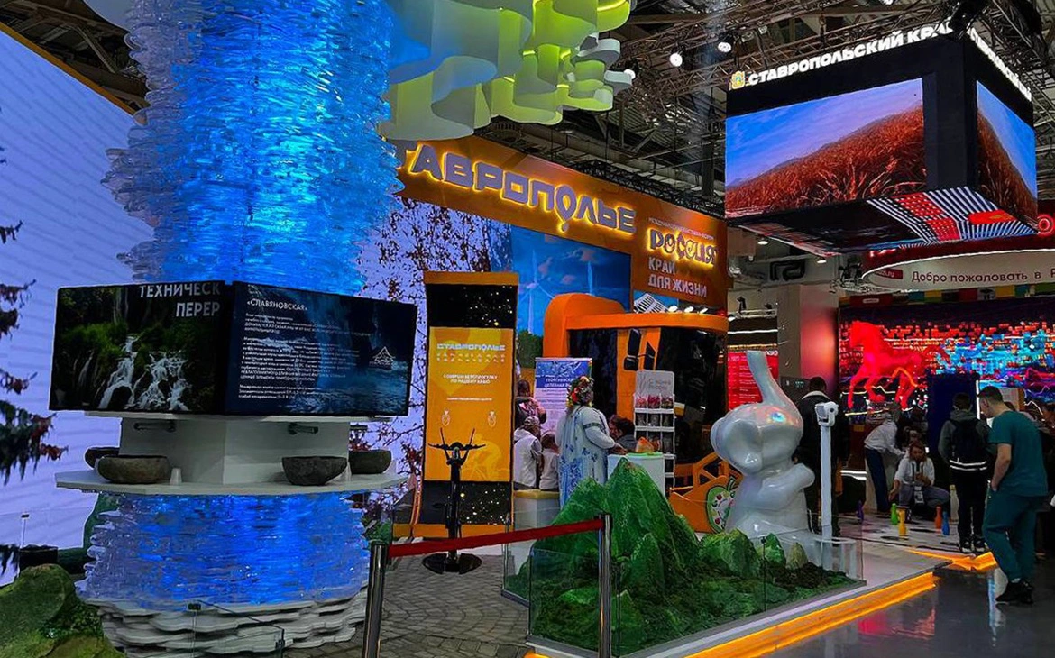 РБК Краснодар