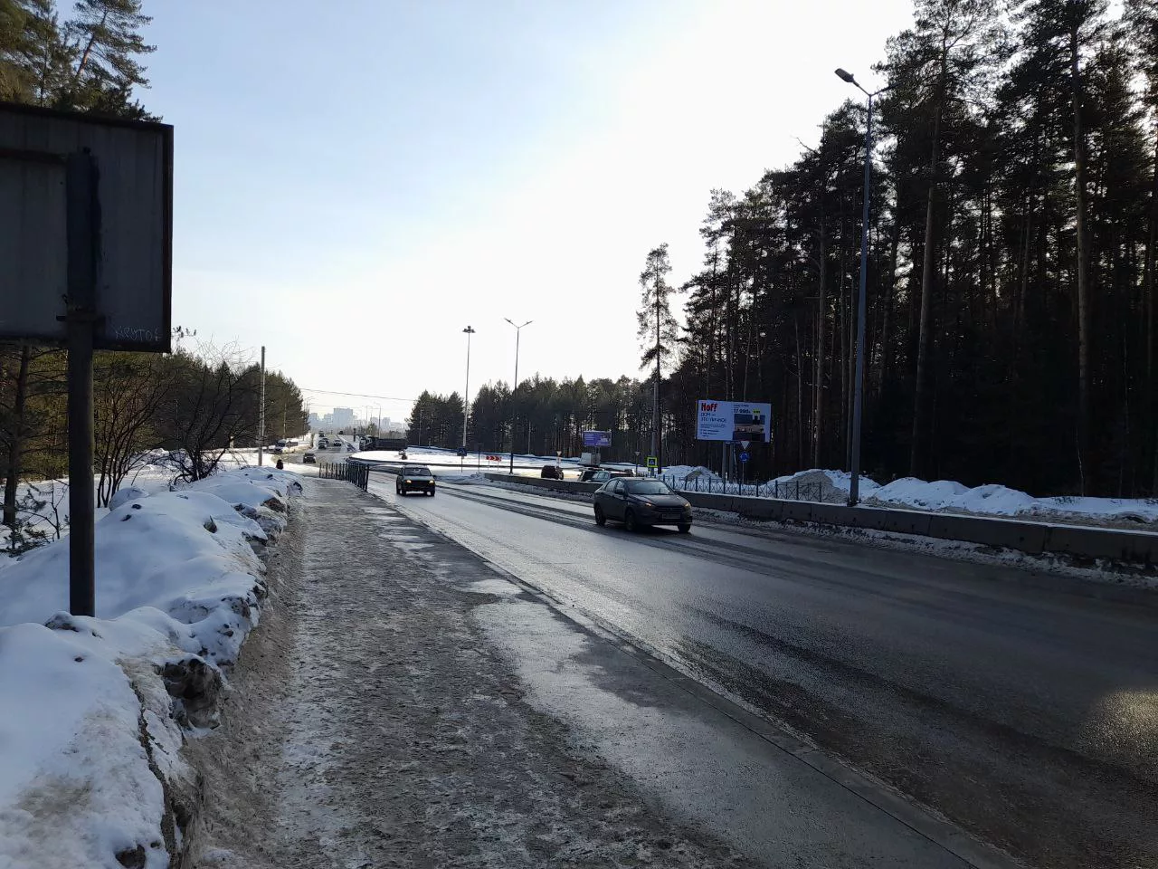РБК Пермь