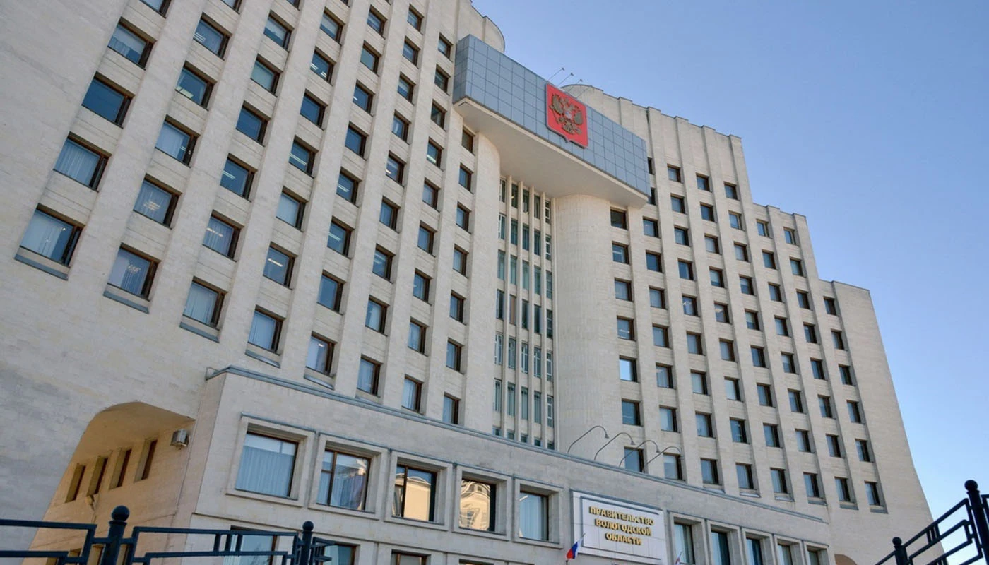 правительство Вологодской области