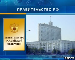 Резервный фонд разрешено размещать в долговые обязательства МВФ