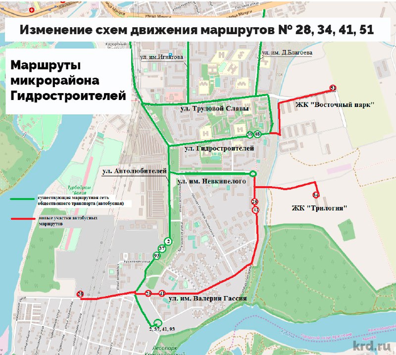 Трамвай, дороги и бульвар: что ждет мкрн Гидростроителей в Краснодаре