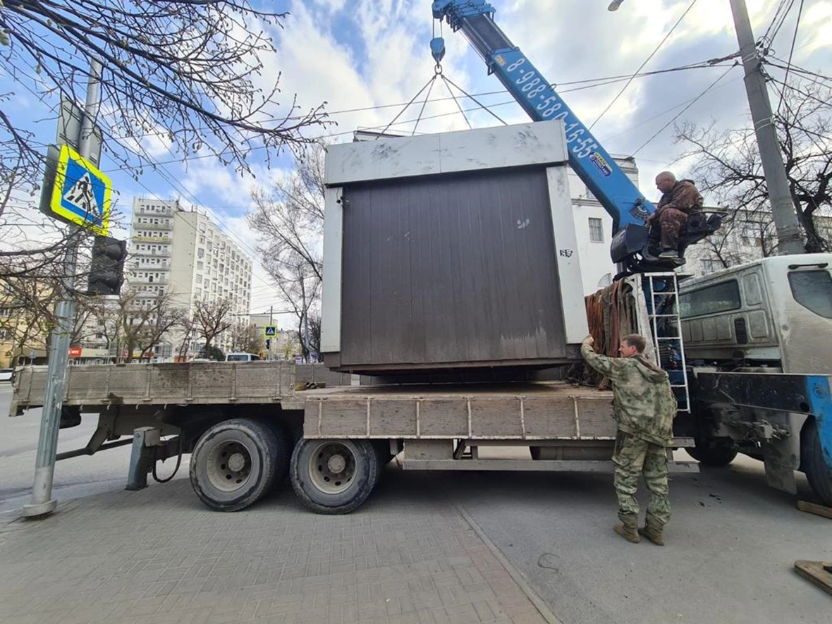 Администрация Ростова-на-Дону