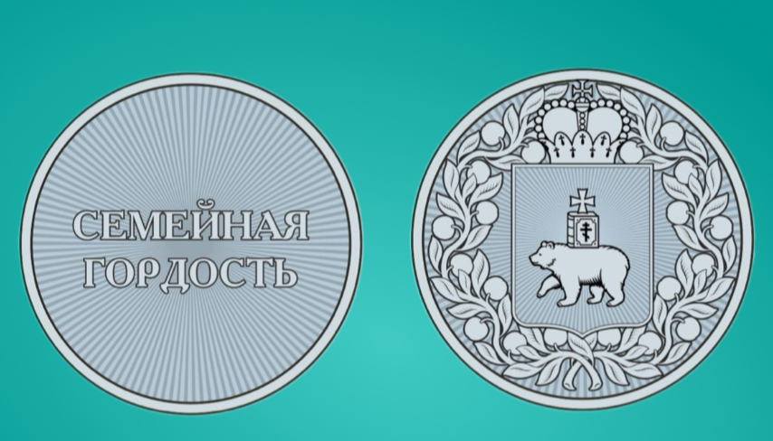 Пресс-служба Администрации Пермского края