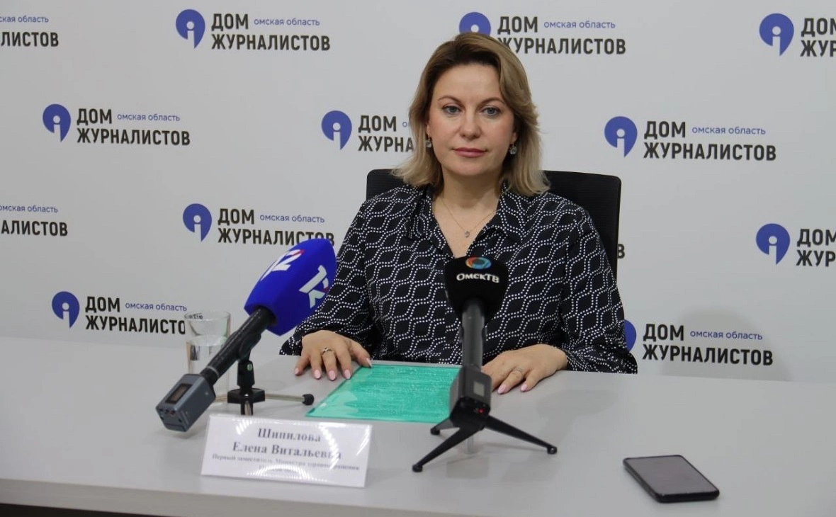 Министерство здравоохранения Омской области