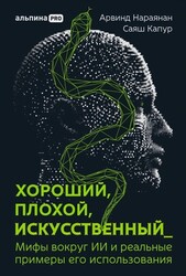 Десять книжных новинок весеннего non/fiction: выбор «РБК Трендов»