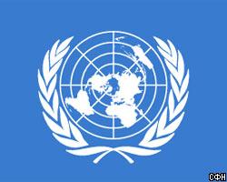 ООН требует от Кот-д'Ивуара возмещения ущерба в $3,6 млн