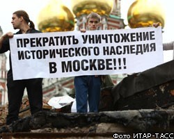 "Архнадзор": В центре Москвы власти строят "закрытый город"