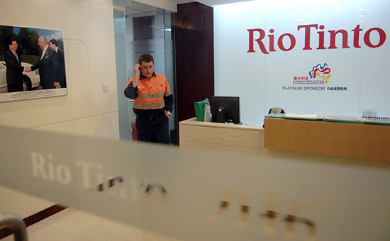 Офис британо-австралийского концерна Rio Tinto


