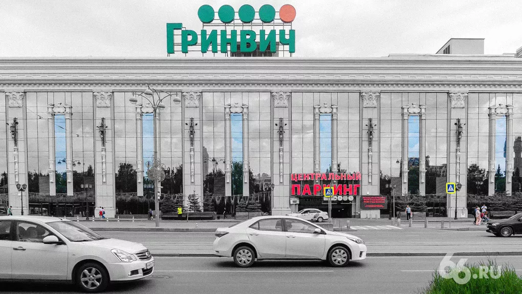 Архив 66.RU
