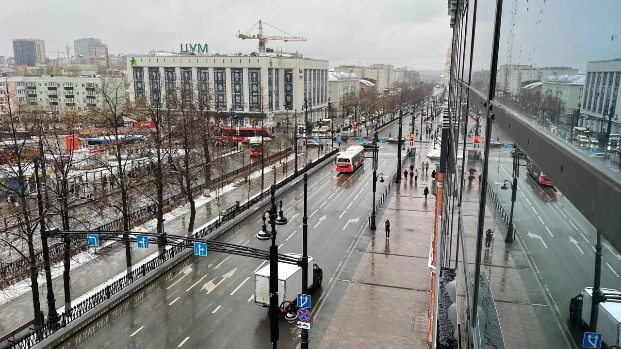 РБК Пермь