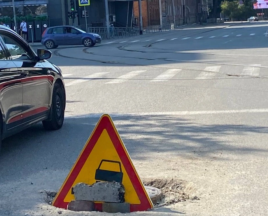 РБК Новосибирск