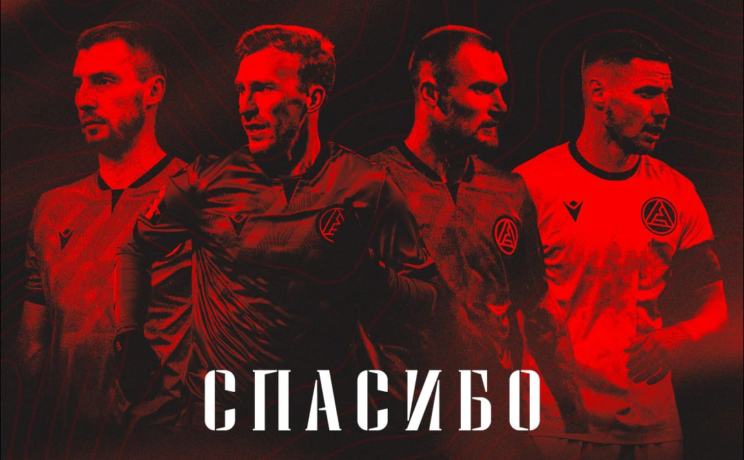 телеграм-канал ФК «Акрон»