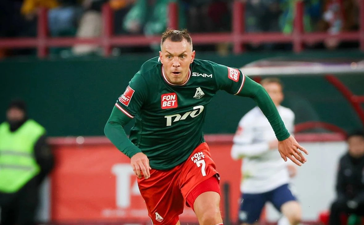 ФК "Локомотив"