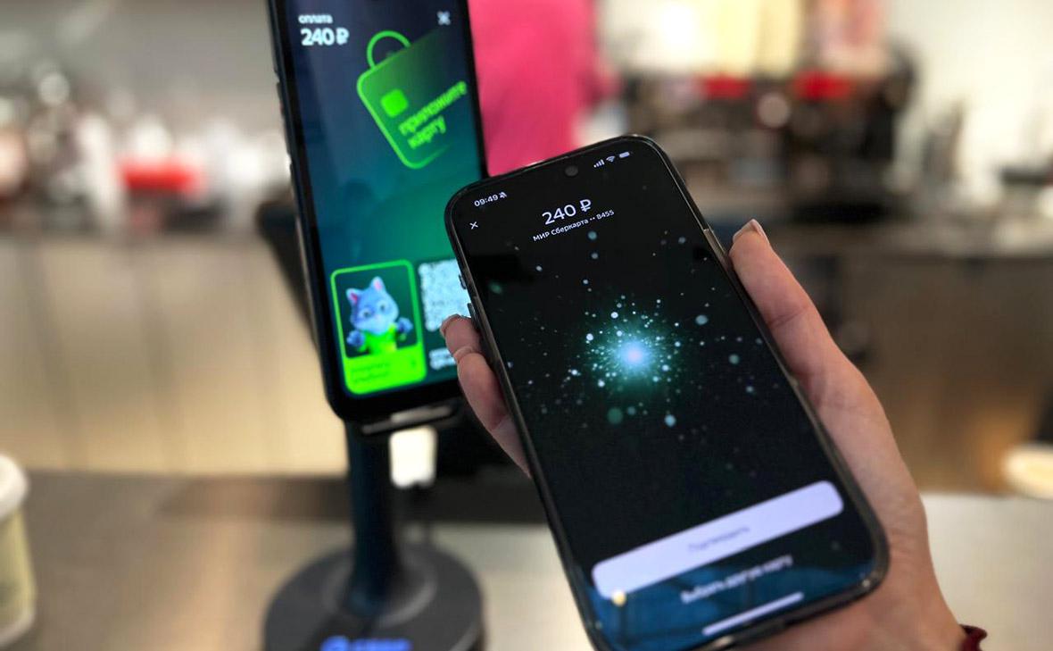Платежи по Bluetooth на iPhone работают только на новой версии «Сбербанк Онлайн», которая стала доступна клиентам с 25 августа 2025 года