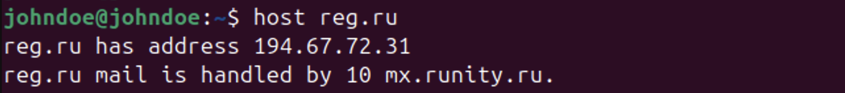 Как узнать, на каком хостинге размещен сайт — пять способов