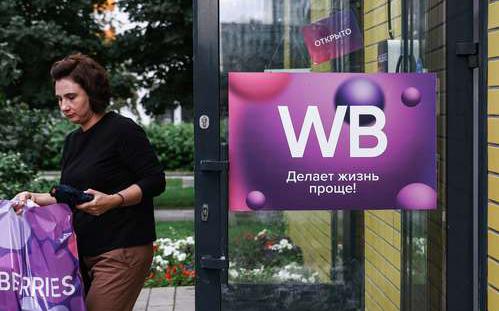 Фото: Андрей Любимов / РБК