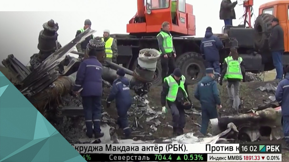 Родственники жертв авиакатастрофы в Донбассе подали в ЕСПЧ иск против России