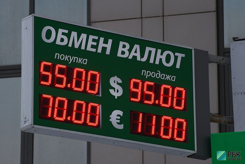 Закупку валюты минфином и ЦБ назвали преградой для укрепления рубля
