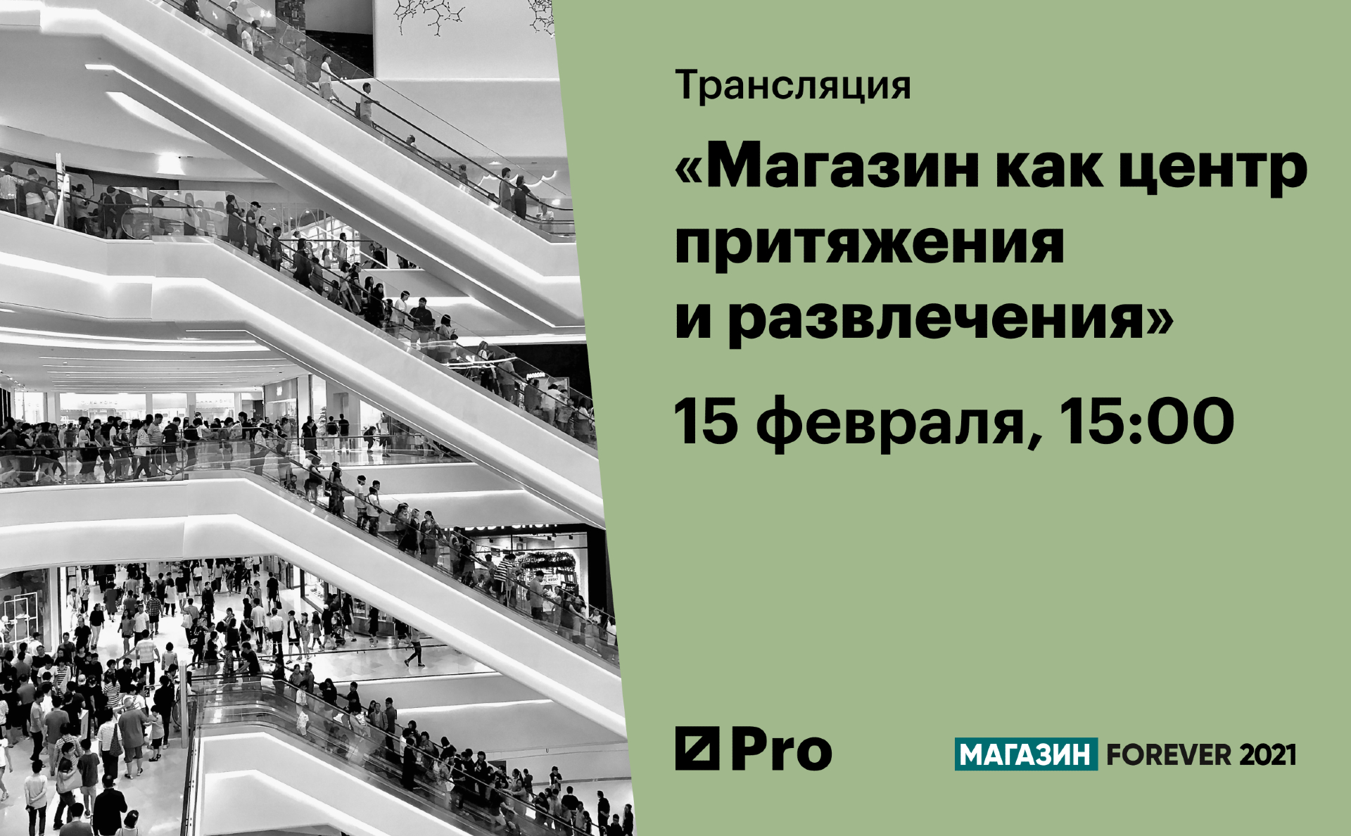 Центр притяжения друзей. Губкин центр притяжения. Как центр. Центр притяжения Королева 59. ТЦ Гравитация схема.