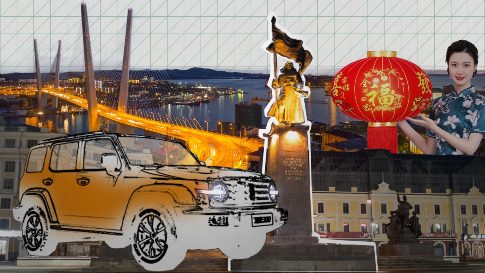 РБК Приморье