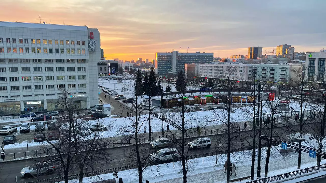 РБК Пермь