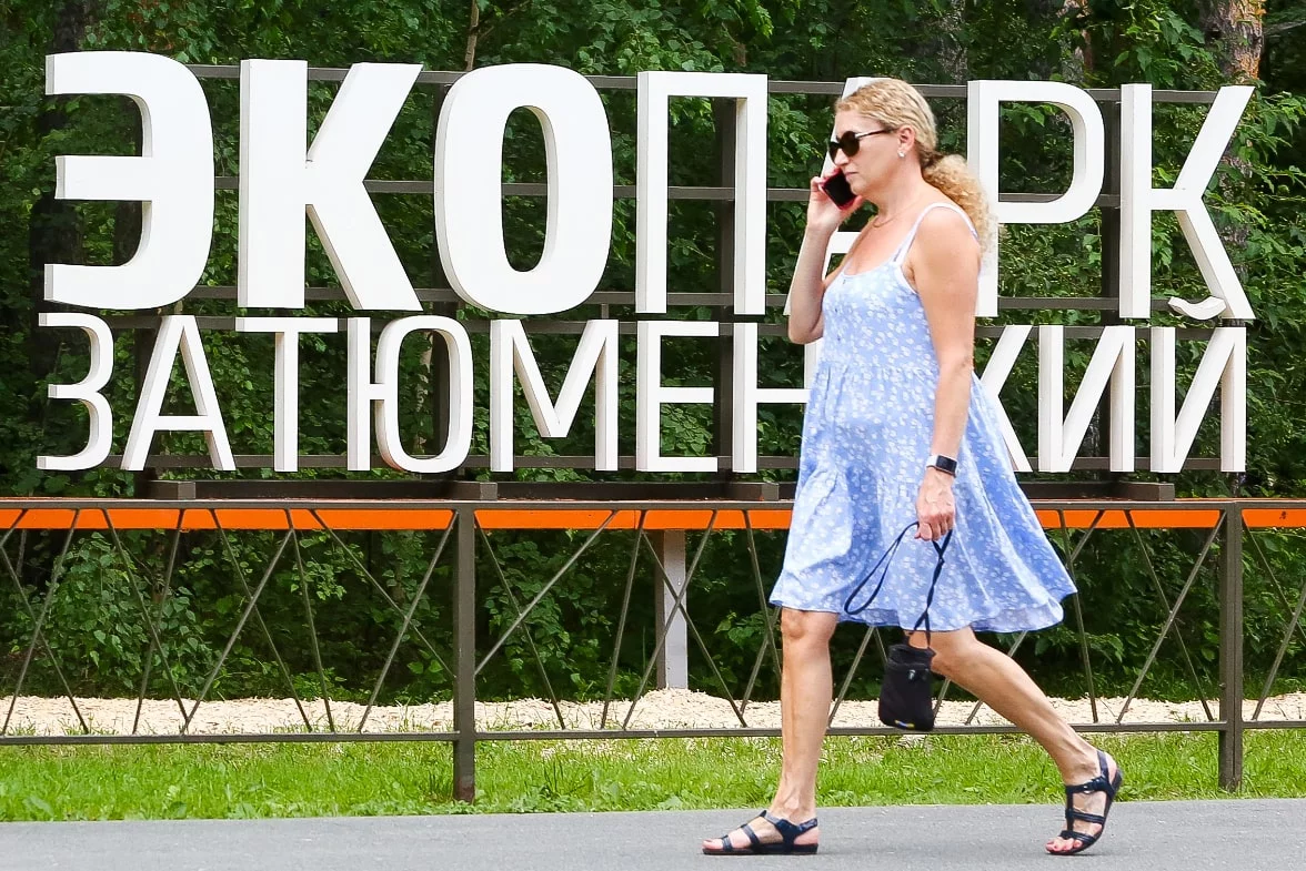 Денис Моргунов / URA.RU