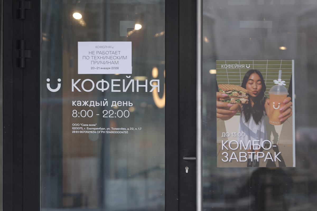 Фото: Антон Буценко, 66.RU