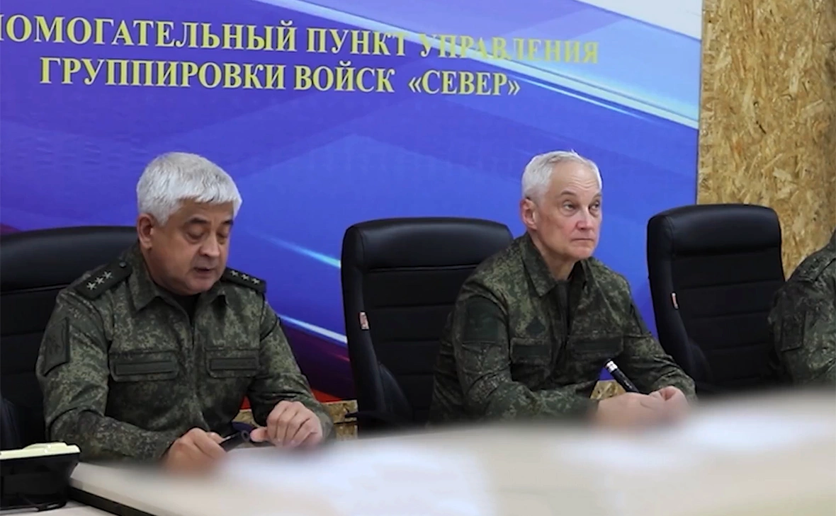 Министерство обороны РФ
