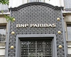 Чистая прибыль BNP Paribas снизилась до €3,49 млрд