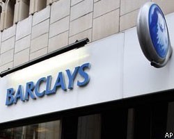 Британский банк Barclays привлечет €9,26 млрд нового капитала