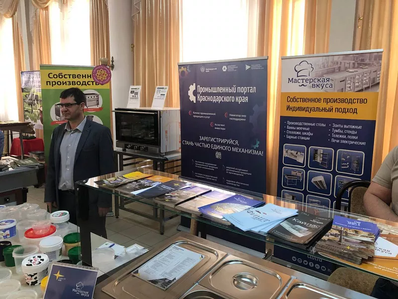 пресс-служба администрации Краснодарского края