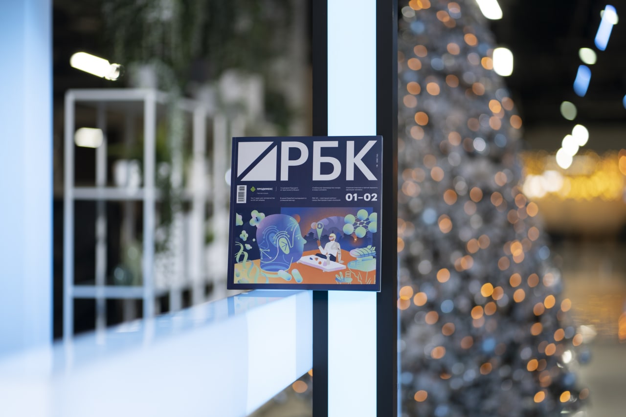 Фото: Михаил Гребенщиков для РБК