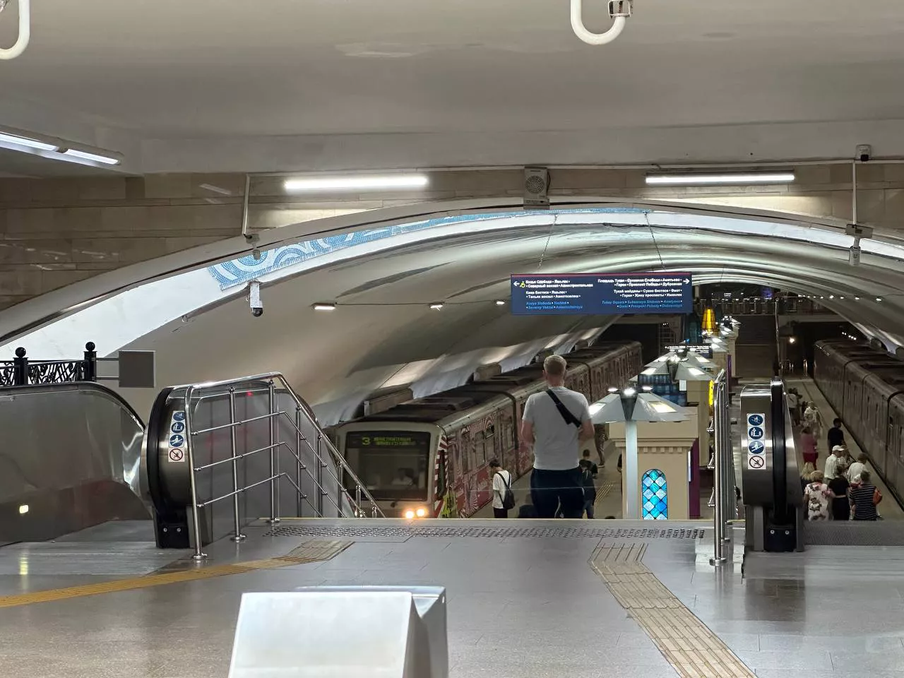 РБК Татарстан