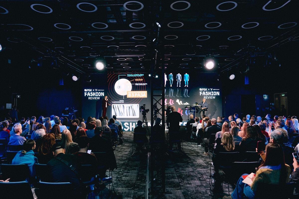 Фото: Николай Зверков для РБК