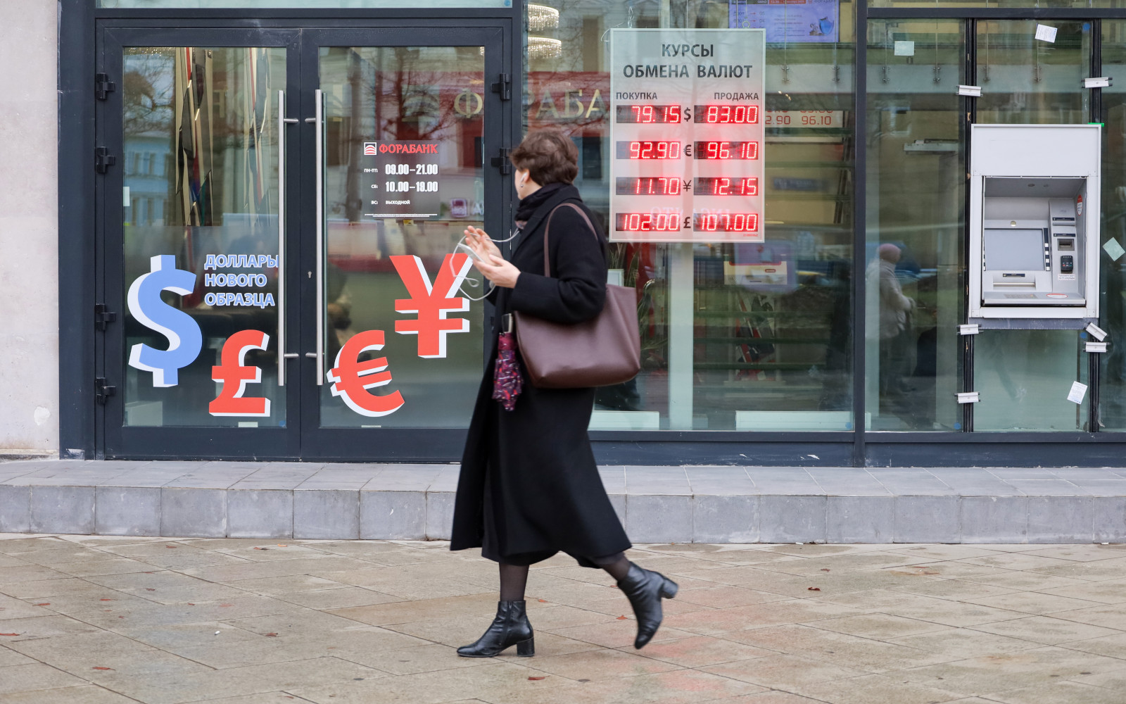 Фото: Олег Елков / ТАСС