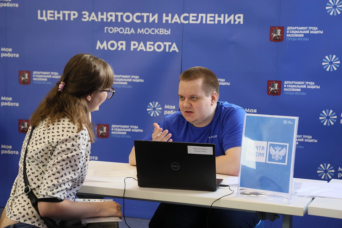 Биржа труда помогает найти работу в случаях, когда соискатель не может сделать это самостоятельно