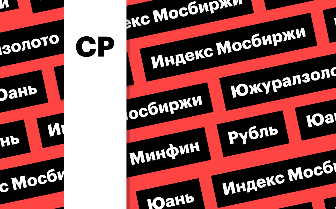Инфо-блок