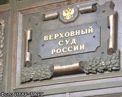 Бизнесмен А.Козлов, осужденный за хищения на 8 лет, оправдан Верховным судом