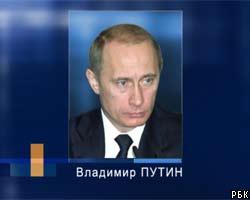 В.Путин поручил сократить разрыв между Urals и Brent