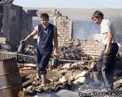 Жилье погорельцам в Волгоградской области построят до зимы