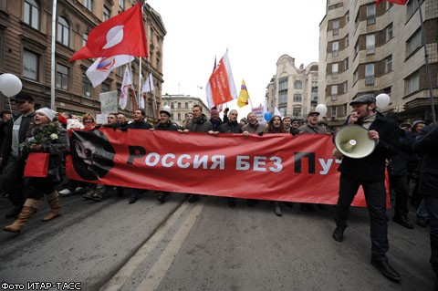 В Петербурге оппозиция вышла на митинг 