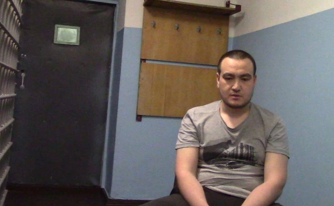 УФСБ России