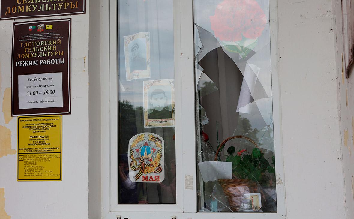 Дом культуры в Белгородской области, разрушенный в результате атаки