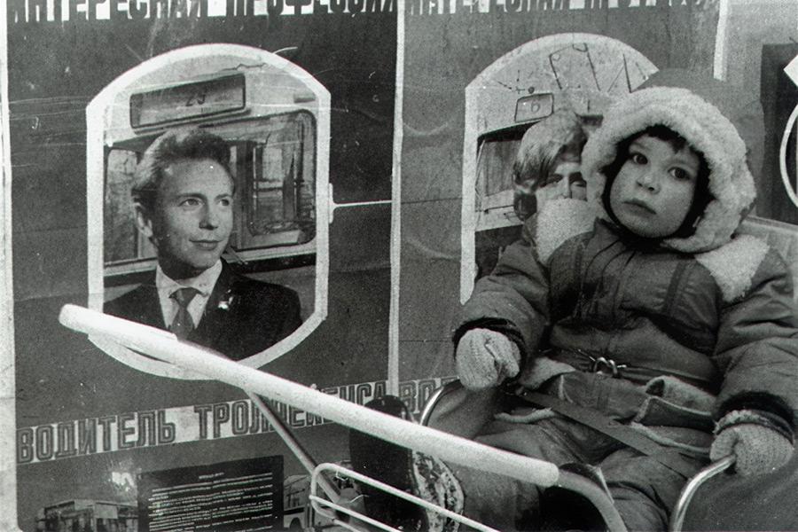 Артемий Лебедев в детстве, 1976 год