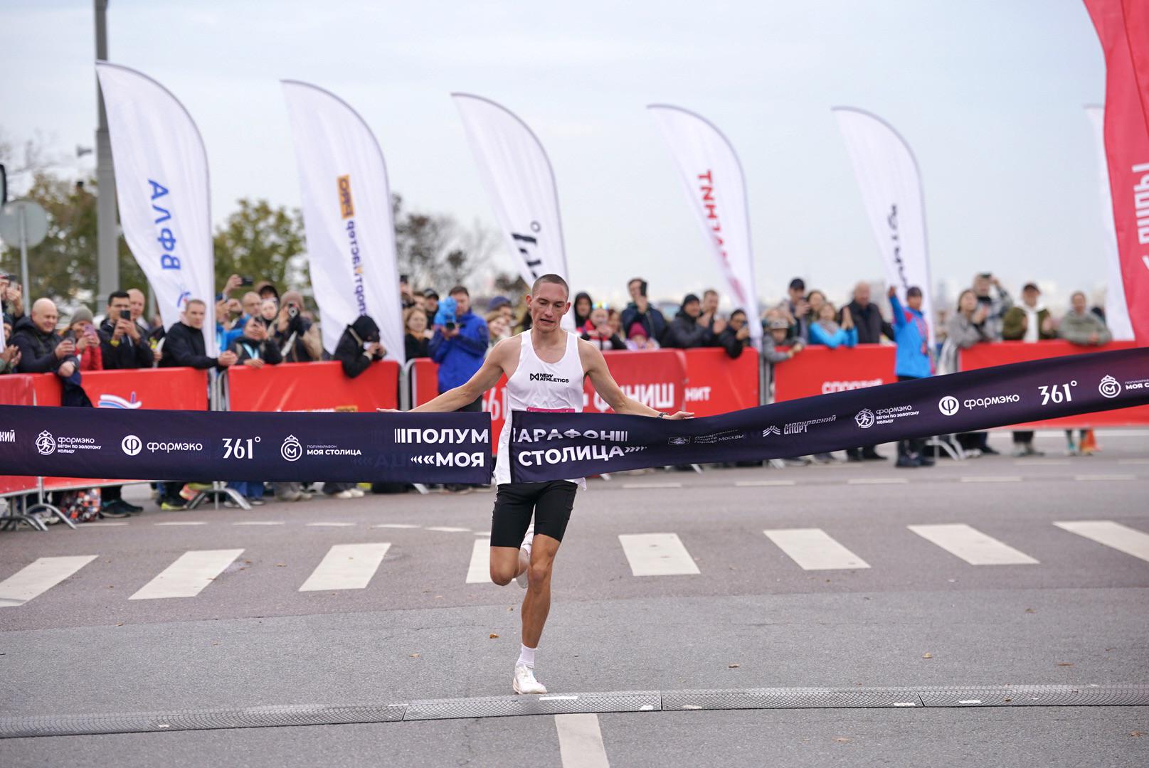 Фото: пресс-служба полумарафона «Моя столица»