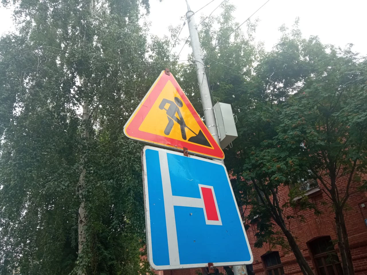 РБК Новосибирск