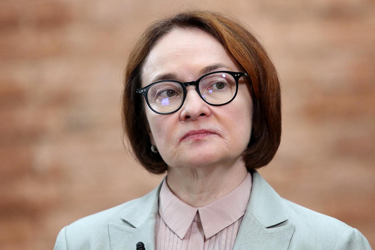 Эльвира Набиуллина