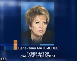 В.Матвиенко: Правительство защитит Петербург от наводнений
